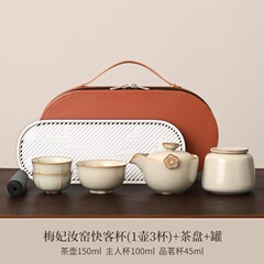 ポータブル旅行茶器セット快客杯女性は洗練された一人の屋外汝窯湯飲みキャンプ一本二杯