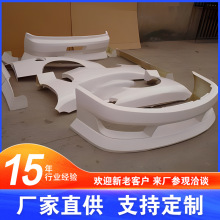 玻璃钢车壳重型机械外壳车身引擎盖车门车顶保险杠玻纤耐腐蚀