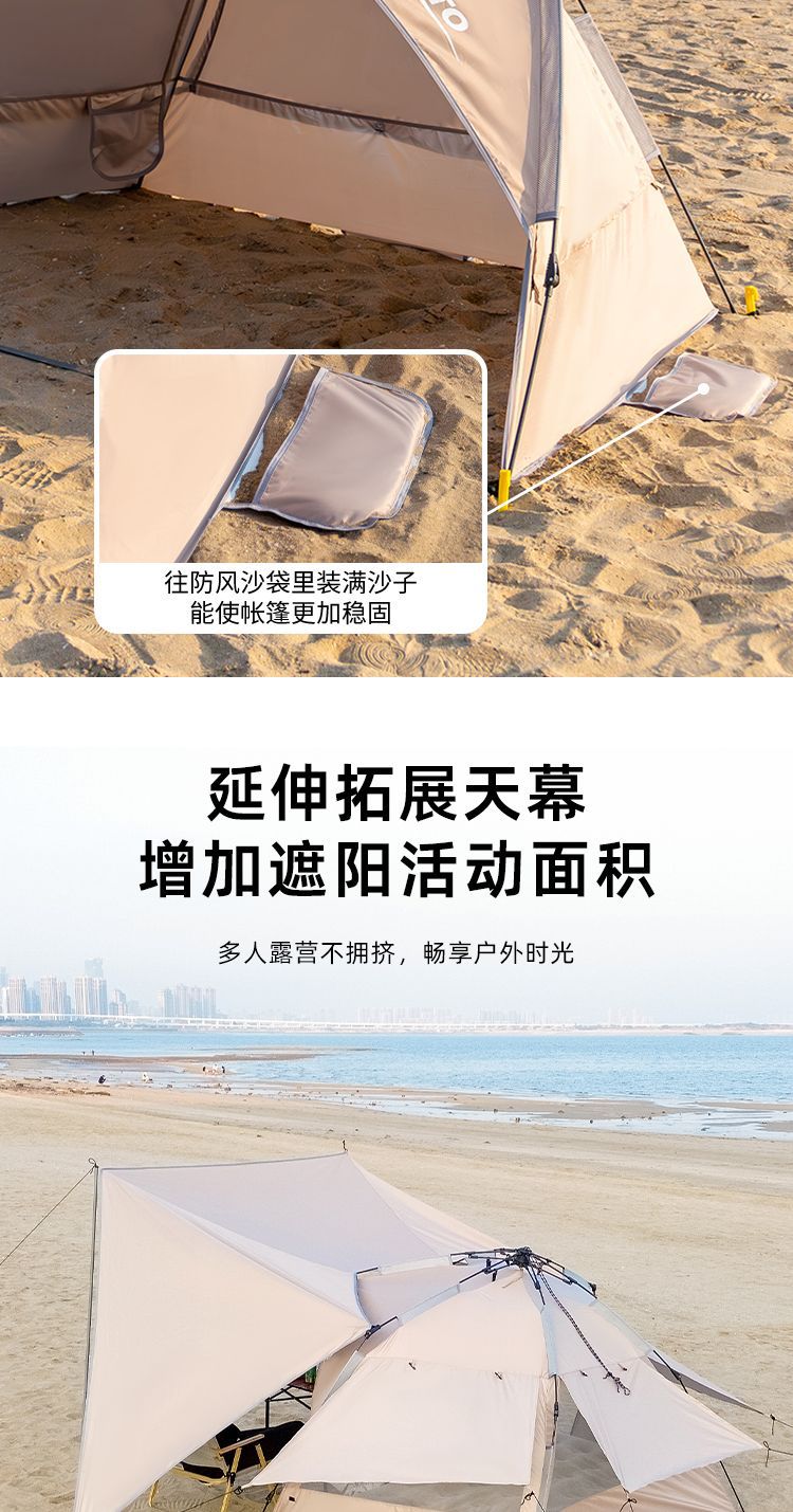 Vinyl Sunshade Tent Outdoor Fishing Folding Portable Sun Protection Automatic Camping Tent Double Seaside Beach Tent