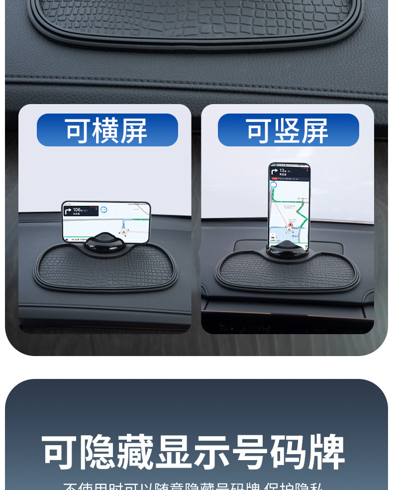 Car anti-slip mat for dashboard, large size, high-temperature resistant, multifunctional car phone anti-slip mat
