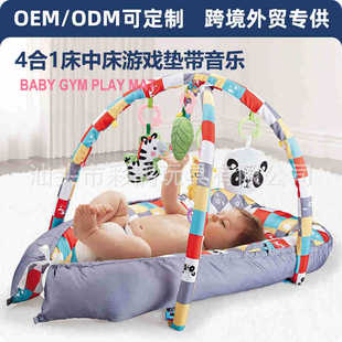 Baby Lounger Baby Outing Soothing Sleeping Pad Newborn Baby Anti-Choking Milk Anti-Pressure Artifact Bed-In-Bed