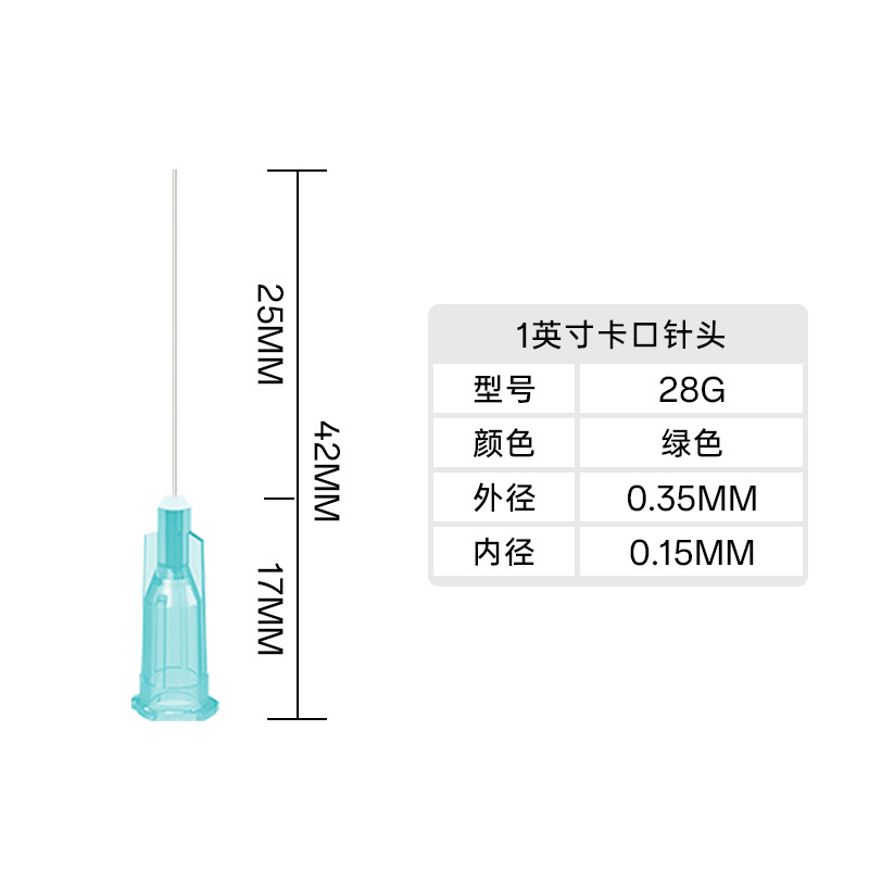 Aguja dispensadora de bayoneta de 25mm aguja de acero de plástico de precisión de una pulgada aguja de dispensación consumibles accesorios boquilla de aguja