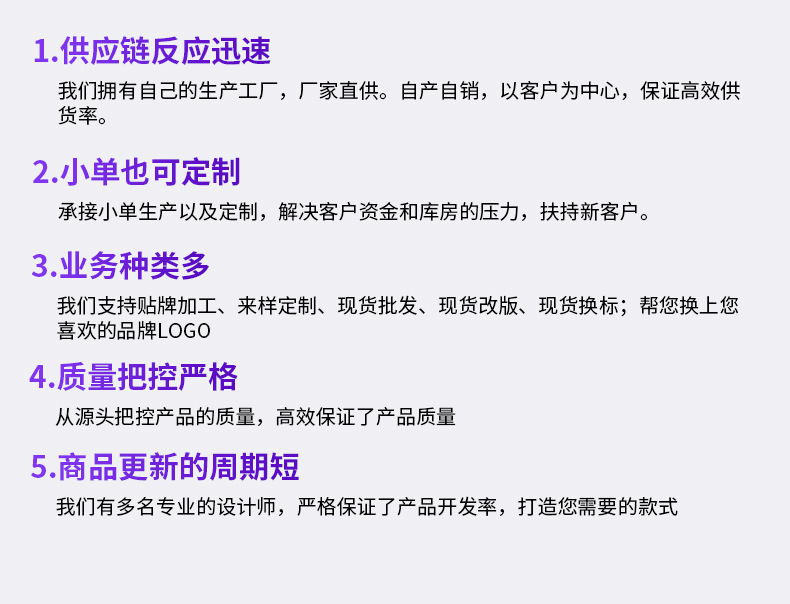 详情页_10.jpg