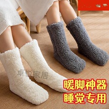 ����ů�_�����l�ᴲ��ů���_˯�X�ñ��C����늌W��ů�_��ů��һ�w