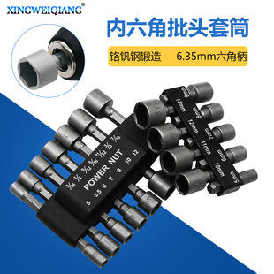 14 PCs pneumatic wind batch pullover hexagon socket wrench screw sleeve electric batch head self-tapping screw