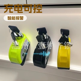 摩托车锁;自行车锁;箱包锁