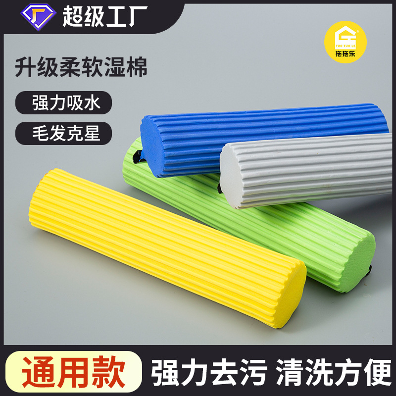 拖拖乐家用吸水海绵头PVA拖把替换头27cm33cm38cm滚轮拖把头配件