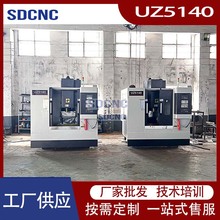 UZ5140数控钻床高效率全自动数控钻床 U型钻孔机CNC钻床厂家直供