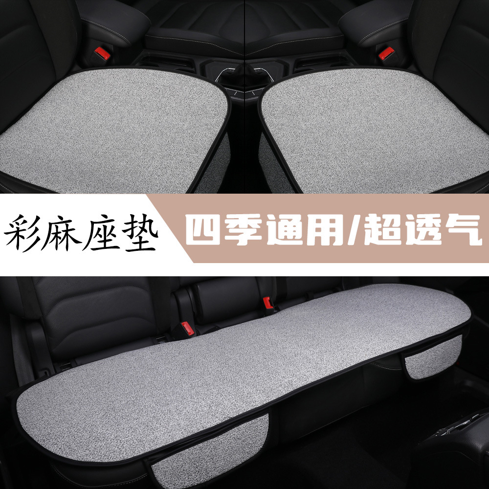 Suitable for Chevrolet Cruze, Malibu, Equinox, Aveo Car Seat Cushions, All-Season Cotton and Linen Seat Cushions