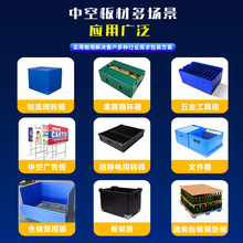 pp中空板塑料板5mm环保材料万通板防水瓦楞板仓储笼宠物猫窝隔板