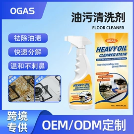 清洗/养护剂;车釉车漆镀膜;家居清洁护理