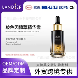 面霜;液态精华;洁面产品