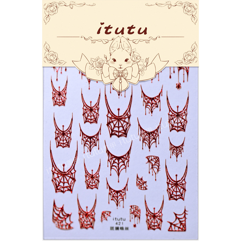 itutu新款斑斓蛛丝烫金浮雕美甲贴纸暗黑风万圣节幻彩小蜘蛛网421|undefined