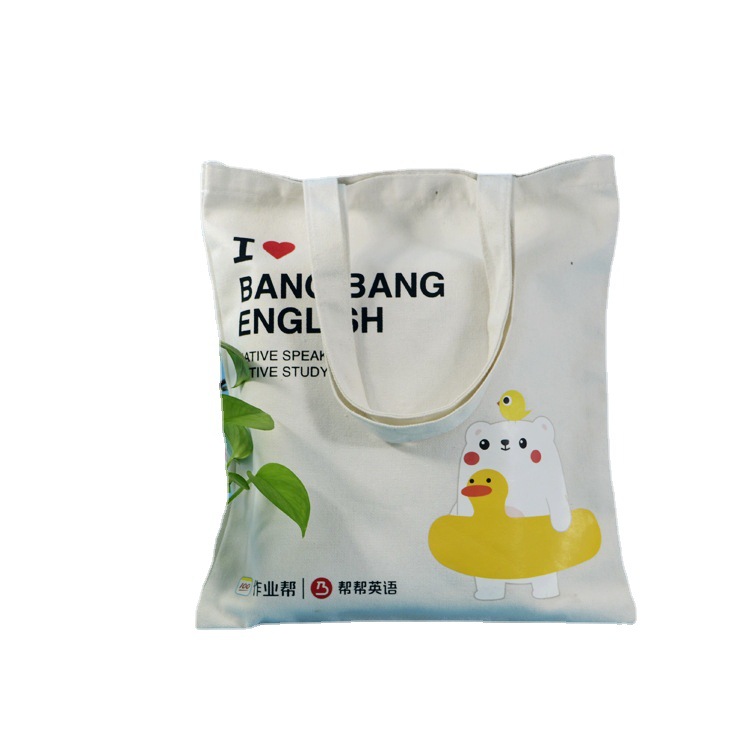 斜挎帆布袋大容量帆布手提袋全棉收纳袋单肩帆布包伴手礼厂家批发