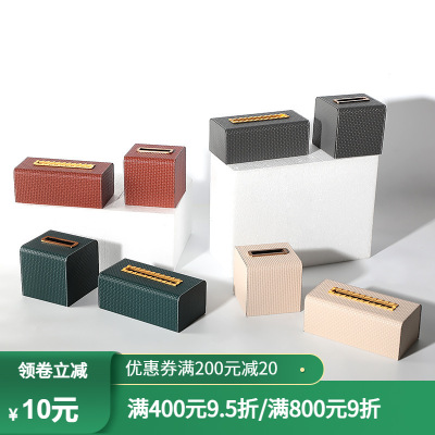 欧式软装样板间售楼处办公室装饰皮革彩色家用抽纸纸巾盒摆件|ms