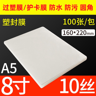 8���ܷ�ĤA5��Ƭ�^��Ĥ10�z100����Ƭ�o��Ĥ10c�^�z���Ĥ�^�ܼ�