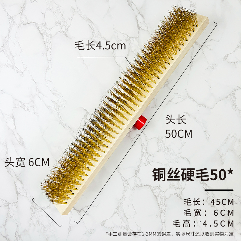 동도금 강선 바닥 브러시 50cm (폴 포함)