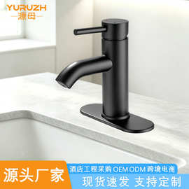 现代哑黑洗脸池水龙头单孔冷热台盆龙头亚马逊Temu卫浴源头厂家