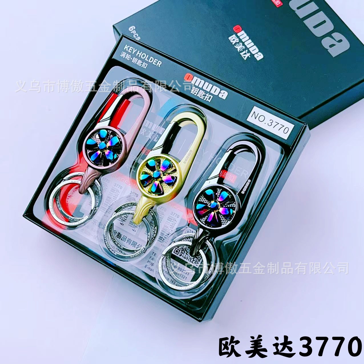Dropshipping Wholesale Authentic European USA 3770 Keychain Stainless Steel High-End Belt Hook Swirl Car Keychain