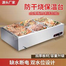 ���ÿ�ͱ���̨����늼ӟ�̨ʽ�����Ԅӿ؜����̨ʳ�ñ��ز��P�