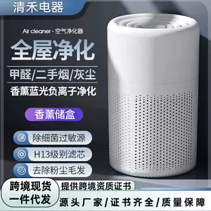 เครื่องฟอกอากาศ ใช้ในบ้าน ห้องนอน ขนาดเล็ก กำจัดฟอร์มาลดีไฮด์ กำจัดกลิ่น กำจัดควัน สำหรับตั้งโต๊ะในสำนักงาน ส่งออกต่างประเทศ