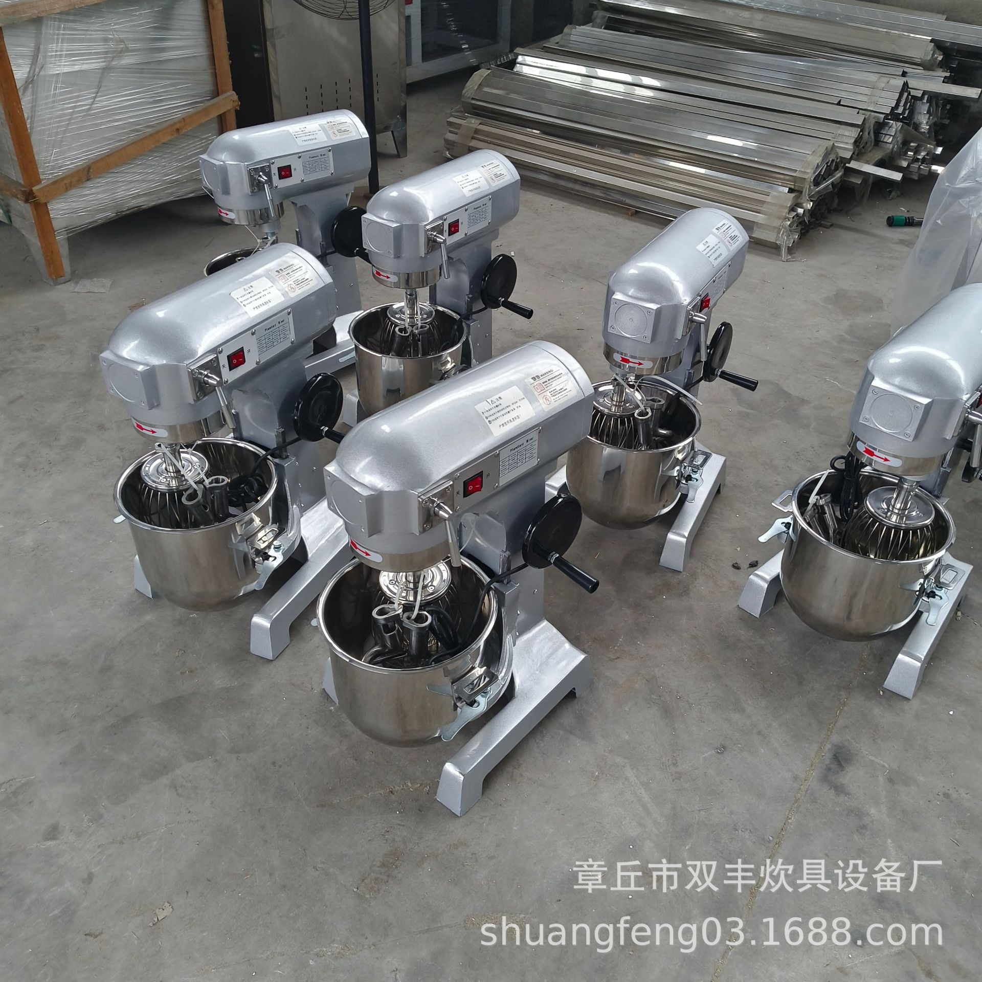 变频搅拌机20/30L商用全自动揉面打蛋糕多功能和面厨师机商用