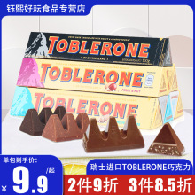 TobleroneʿMţɿɺ100gζWtСʳ