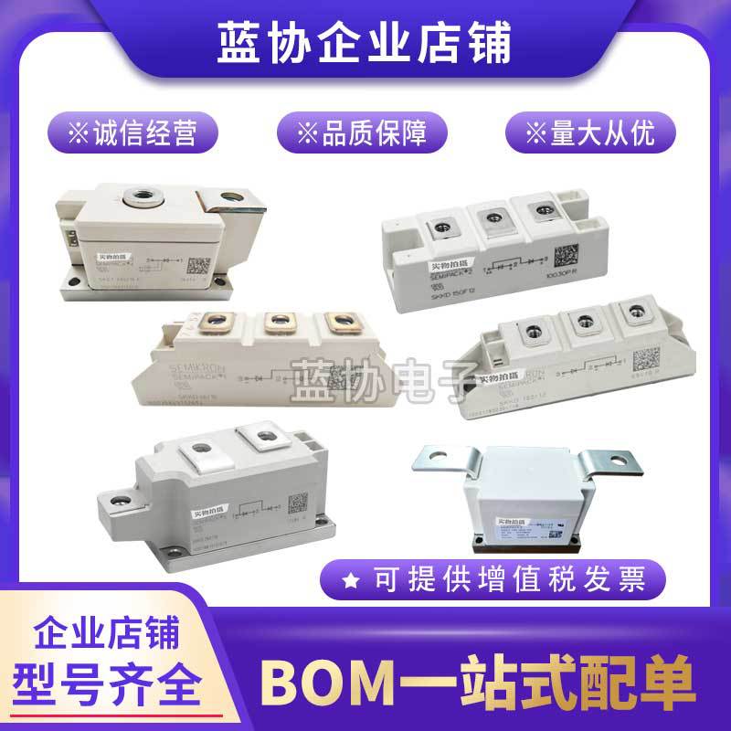 原装SKND150F12 快恢复功率二极管模块