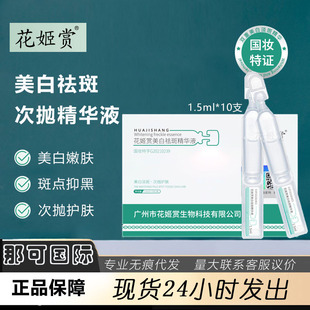 �����p���׵��߾��AҺ���w���� ������������������ߴΒ�ԭҺ