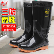 ��̩��ЬPVC��ѥ�п�Ӻ��ˮ����ˮЬ��ĥ����ڱ��zЬ������Ь
