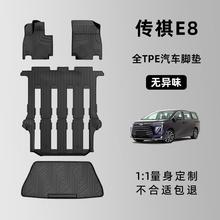 ����E8�_�| 2024��V���������E8������܇�_�|TPEȫ����ԭ�S���