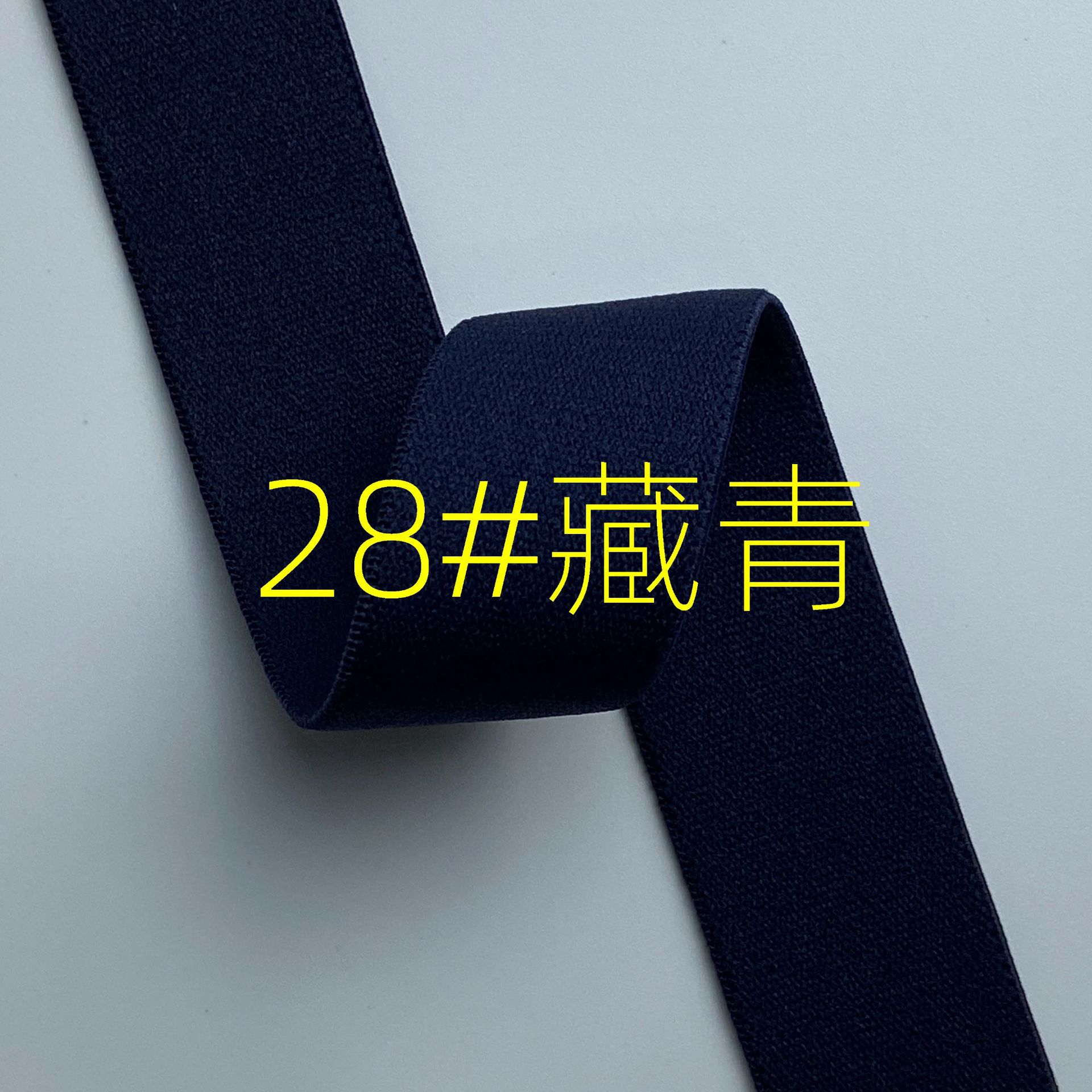 Fabricante spot engrosamiento color puro banda elástico de alta elasticidad de grano liso suave para la piel banda elástica de la cintura de terciopelo de doble cara