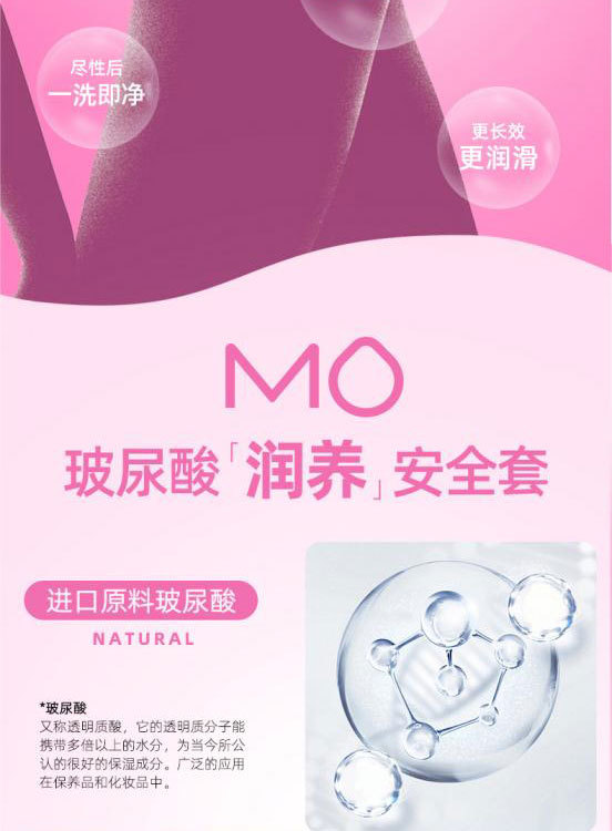 滋养10只详情_04