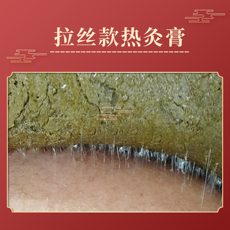温灸軟膏、美容室、理学療法センター、温湿布軟膏、ハーブ泥灸石膏、灸ハーブ温灸軟膏、メーカー卸売直販|undefined
