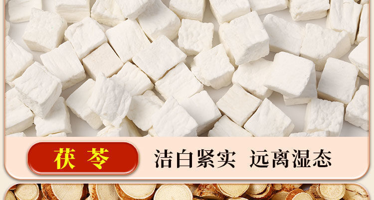 Five-Finger Fig Poria Tea Wuzhi Maotao Fuling Cha 200g 20 Teabags Dampness-Relief Herbal Blend in use