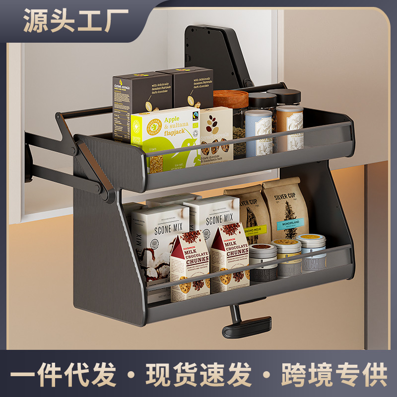 Rui Chuang Kitchen Wall Cabinet Pull-Down Basket, Pull-Down Spice Rack under the Cabinet, Open-Door Double-Layer Damping Buffer