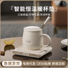 サーモスタットコースター温調暖かいカップコーヒー保温多機能暖かいカップマット55度加熱カップマットセット