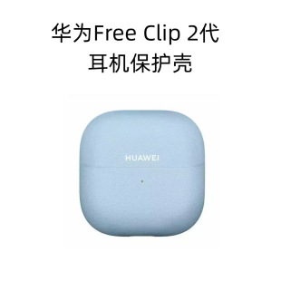 �m���A��FreeClip 2����Ƥ���A���C��̼�w�Sб�yPUƤ���{�����C��