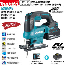 ���MAKITA��DJV184���ʽ�����늄�ľ��ֱ������ľ�往�18V6