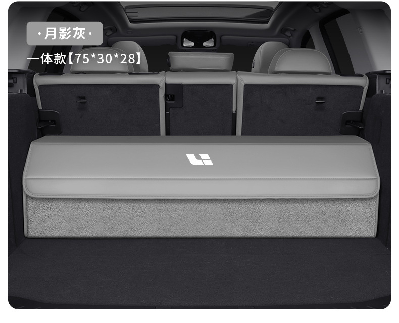 Specialized Car Storage Box for Ideal L6L7L8L9I8/One/Mega/I6 Car Trunk Storage Box