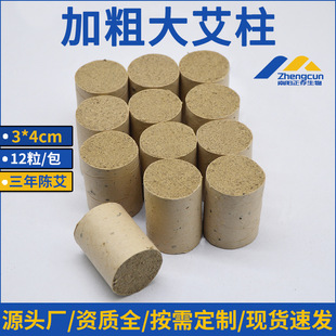 3*4cm�������Ĵ��ð����^����Ժ�ӴּӴ󰬗l������ꐰ��q������