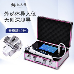 外分泌体水光EMS深浅導入器美容器納金晶49針消耗材五代細胞栽培装置