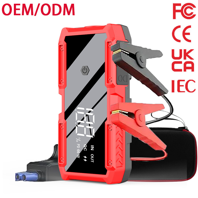 多功能防水汽车应急启动电源PD66W车载电瓶强起打火搭电宝启动器