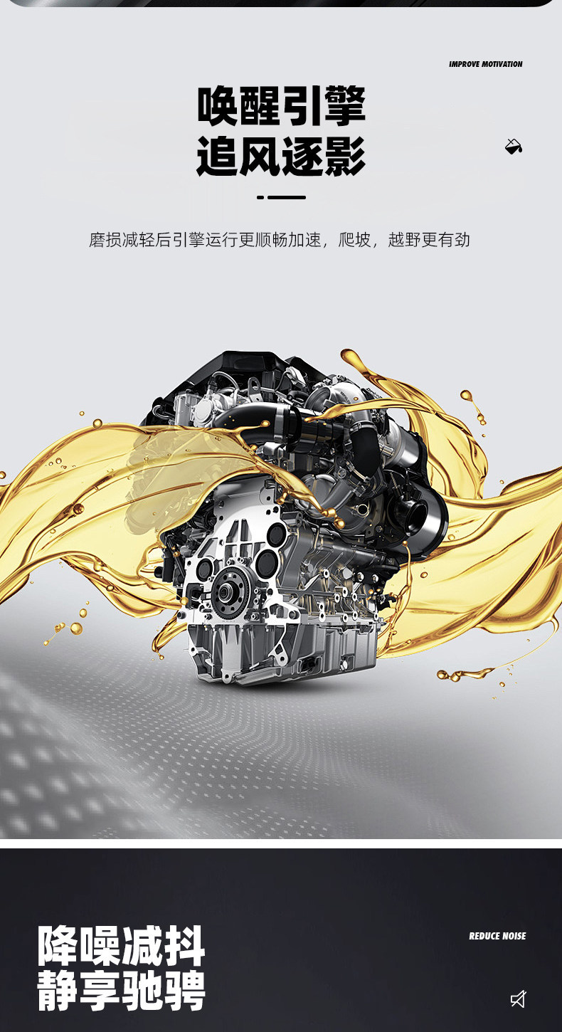 Motorcycle Oil Additive Anti-Wear Agent, Prevents Abnormal Oil Burning and Vibration, Fuel Enhancer Specifically for Scooters