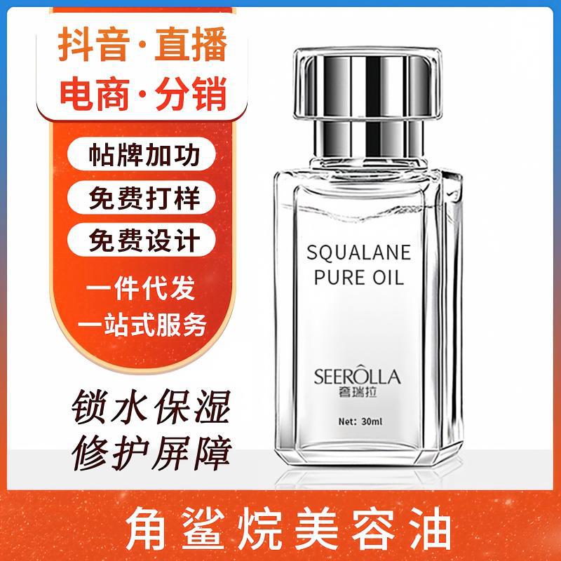 Squalane Facial Oil: Soothing, Hydrating, and Moisturizing Facial Oil