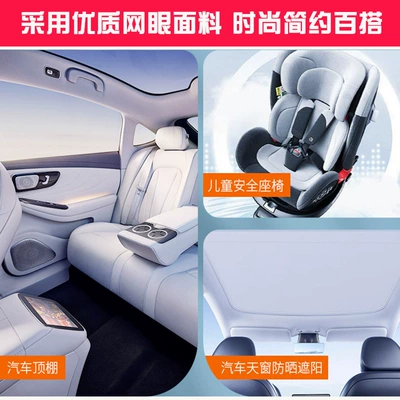 Car roof lining, Qìchē Headliner Fabric