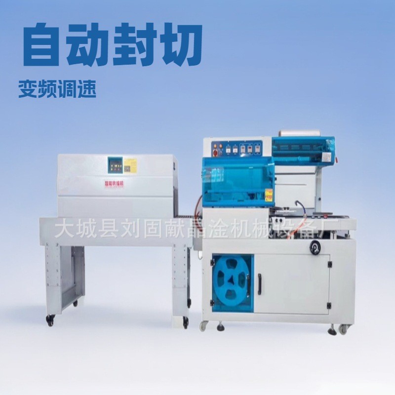 四川全自动蜜柚热收缩膜包装机设备 枕式柚子包装机 厂家价格