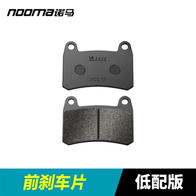 brake pads accessories, Tormoz supportları - low-version-1-pair-of-front-disc-brake