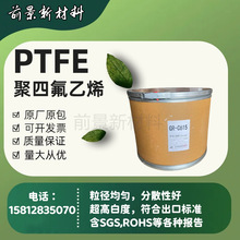 ���ƾ޻�PTFE��ĩ2 5 10΢��΢����ī�T�ӝ����;��ķ���ϩ������