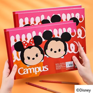 Japanese kokuyo Guoyu picture book Children's blank A4 Art student graffiti painting sketch book Dishi mud
